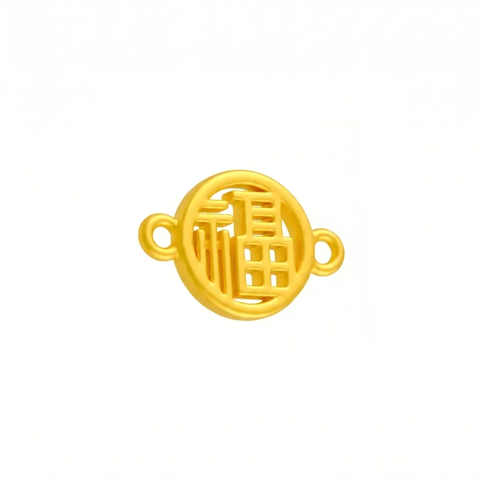 Charm Vàng 24K Chữ Phúc Viền Tròn Hai Khoen ANCARAT