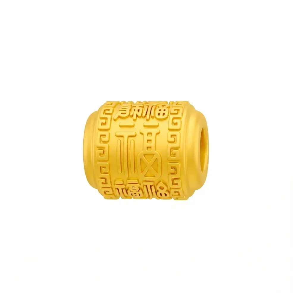 Charm Vàng 24K Hột Trụ Ngắn Chữ Phúc ANCARAT