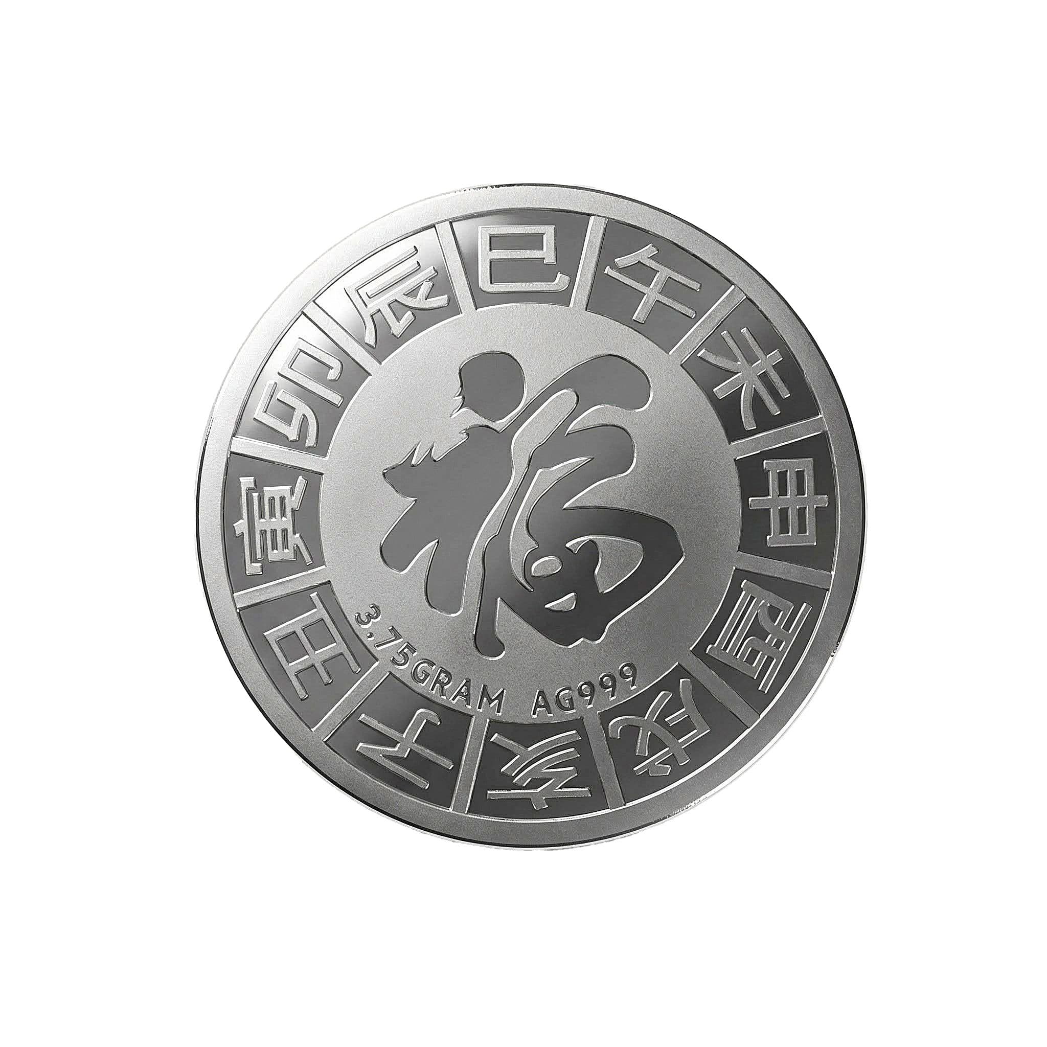 Xu Bạc 12 Con Giáp 1 Chỉ .999