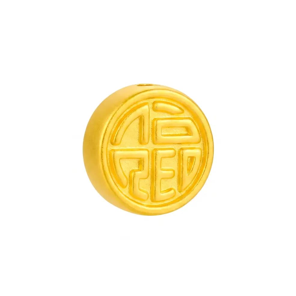 Charm Vàng 24K Đồng Xu Chữ Phúc Họa Tiết Nổi ANCARAT