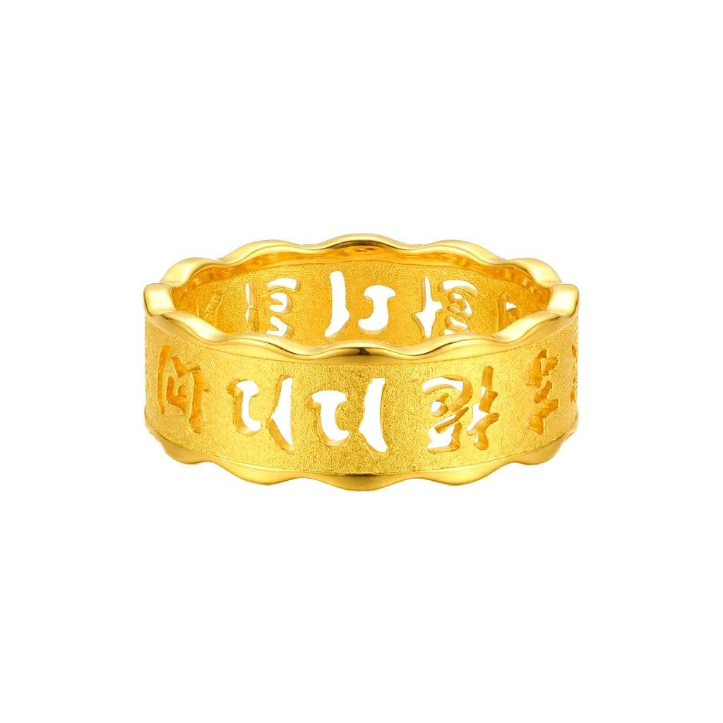 Nhẫn Vàng 24K Chú Bình An