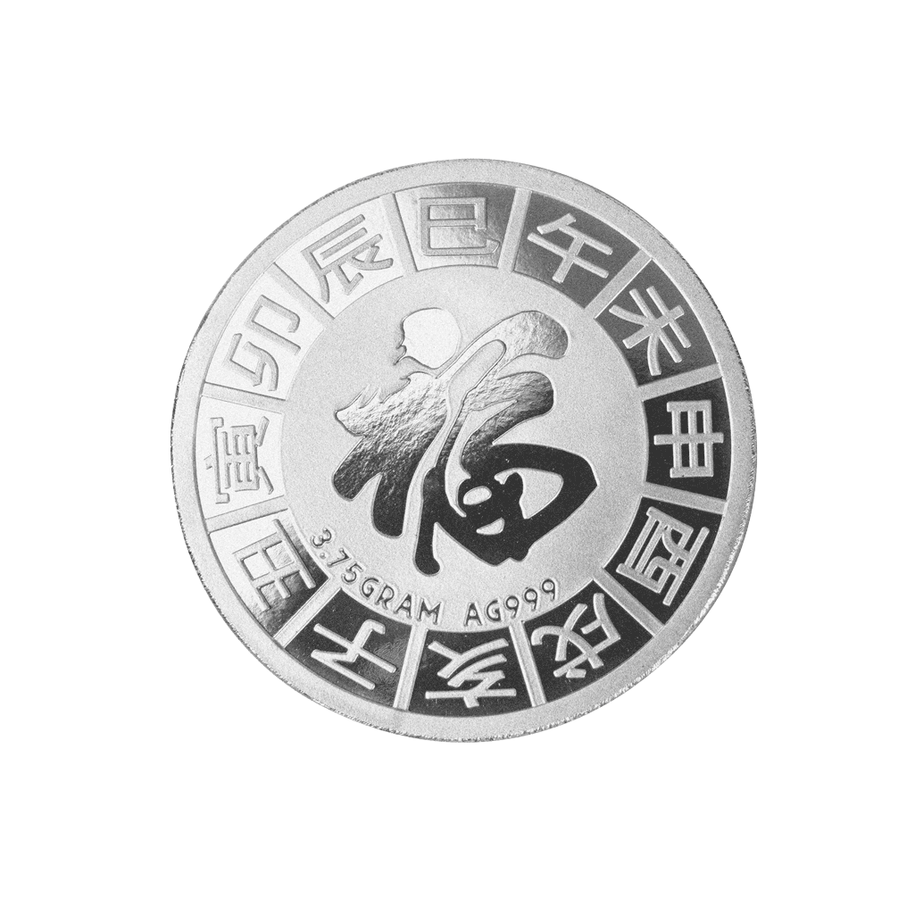 [C001] Xu Bạc 12 Con Giáp 1 Chỉ .999